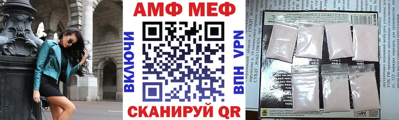 Amphetamine 97%  Мураши 