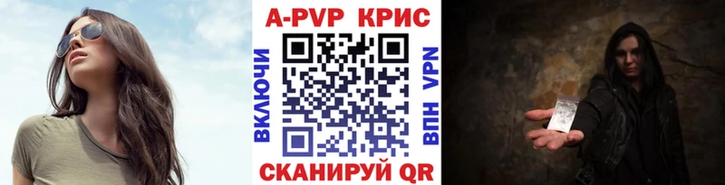 Alfa_PVP Соль  Мураши 