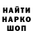 COCAIN Боливия Wave Lonchik