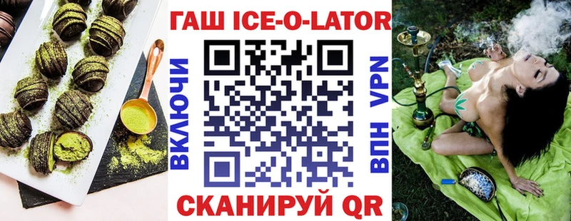 blacksprut как войти  Мураши  Еда ТГК марихуана 