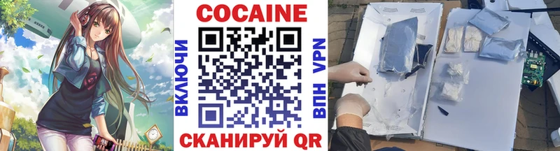 дарнет шоп  Мураши  Cocaine Перу 