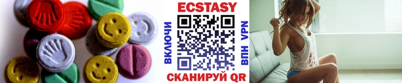 Экстази VHQ  Мураши 