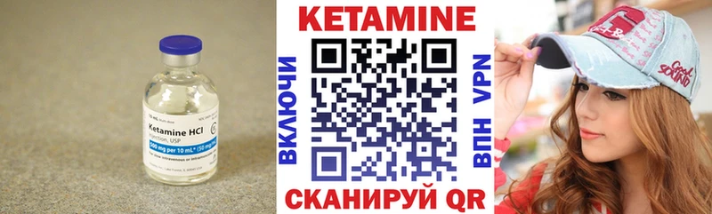 Кетамин ketamine  продажа наркотиков  Мураши 