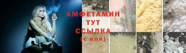 винт Алексеевка