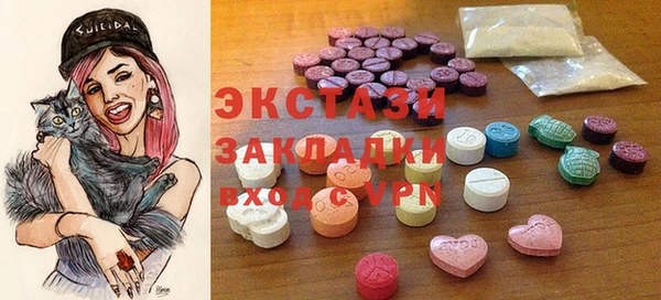 прущие грибы Алексин