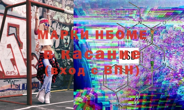 прущие грибы Алексин