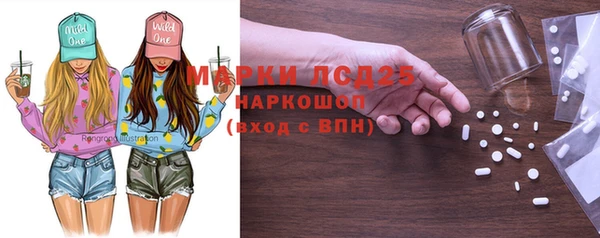 прущие грибы Алексин