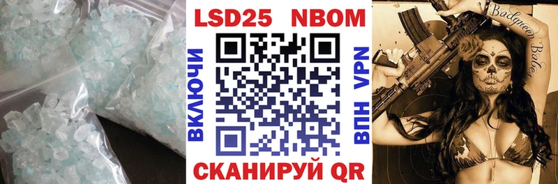 Лсд 25 экстази кислота  где продают наркотики  Мураши 