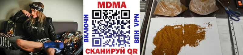 МДМА кристаллы  продажа наркотиков  Мураши 