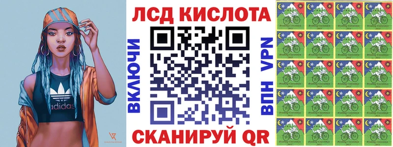 купить закладку  Мураши  Марки N-bome 1500мкг 